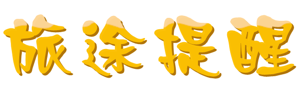 1461818832512525.png QQ图片20160428124705.png